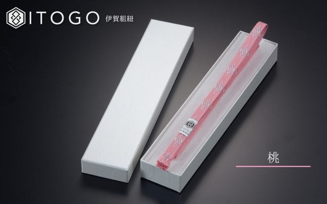 帯紐 伝統 工芸 着物 三分紐 伊賀 組紐 きらり ( 桃 ) ( 全長約128cm × 幅約0.9cm × 重量約10.5g ) 箱入り itog0002-1
