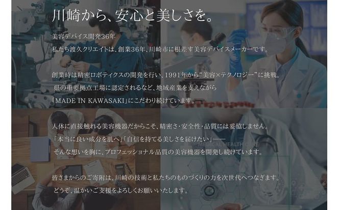 ポイントケア特化美顔器 プラチナヘッド×EMS TILLET I-UP【カラーをお選びください】