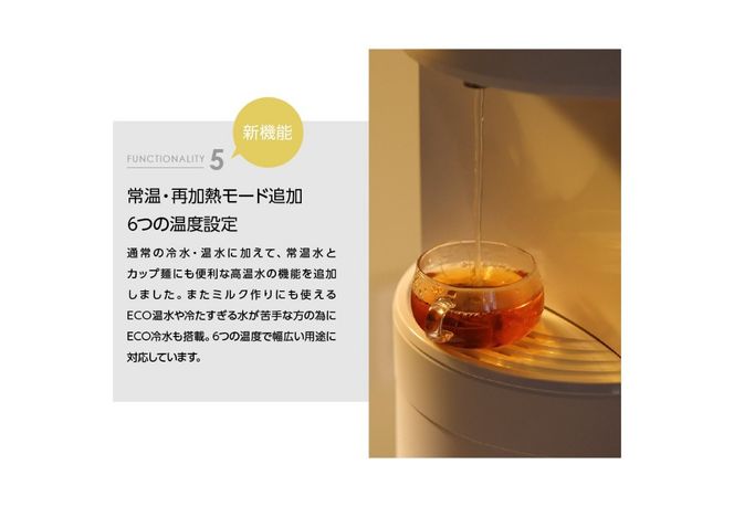【定期便】ウォーターサーバー FRECIOUS dewo ii 水7.2L×4本 計12回 選べる本体カラー 2色 water 富士山の天然水 ウォーターサーバー 天然水 定期便 山梨 富士吉田