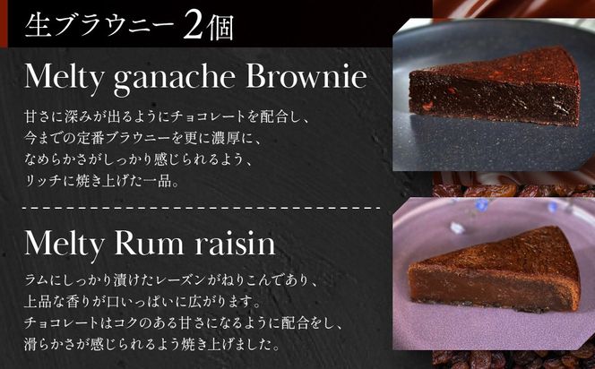 【East42st NEW YORK BROWNIE】ブラウニー4個と生ブラウニー2個とブラウニーエッジ詰め合わせBOX［ 京都 スイーツ 焼菓子 チョコレート おいしい 人気 おすすめ お取り寄せ お菓子 洋菓子 ］  261009_A-PV001