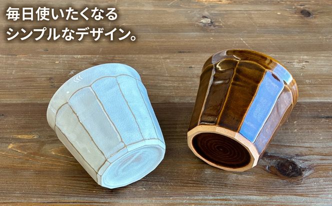 コップ 面取り （大） 糸島市 / 工房わらし（宮元 美希）【いとしまごころ】 [ATZ002]