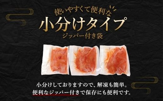 無着色 からし明太子 切れ子 小分けタイプ 500g×3パック 合計1.5kg 便利なジッパー付き袋 / 切子 辛子明太子 明太子 めんたいこ 小分け