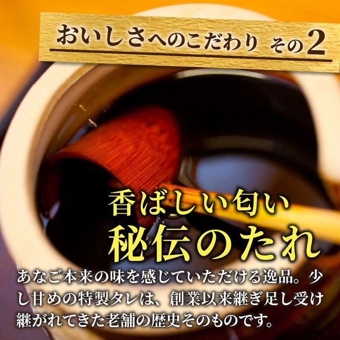 焼あなご(3～5串)《魚介類 アナゴ 穴子 あなご 焼きあなご 海鮮 天然 ふるさと納税 あなご 加古川市 パリパリ 美味しい 穴子丼 串焼き お取り寄せ 人気 ギフト プレゼント おすすめ 》【2403D00702】