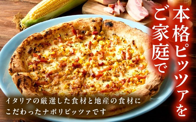 本格ナポリピッツァ！ピッツァバンビーノ（6ピース）ピザ ピッツァ バンビーノ チーズ お子様 子供 カット済み 冷凍ピザ お取り寄せ パーティー お祝い 記念日_kn071-005