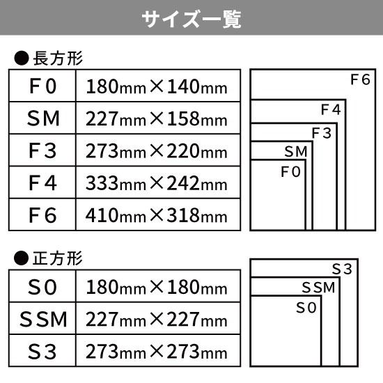キャンバスプリント S0サイズ 3枚セット フォト 写真 パネル オーダー 印刷 アート ファブリックパネル インテリア