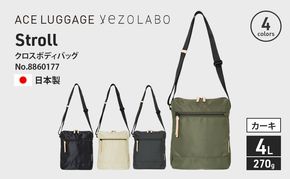 Stroll クロスボディバッグ_No.8860177(04カーキ)  縦型ショルダーバッグ 日本製 かばん カバン 北海道 赤平市