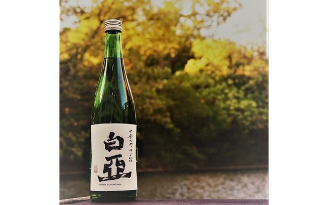 【令和7年新酒】中部大学のお酒「白亞」（日本酒）１本　/　日本酒　白亜　白亞　大学　研究　お酒　新酒　瓶　中部大学