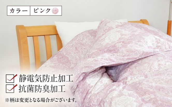 シングル  ウォッシャブル2枚合わせ羽毛掛ふとん【ラフラン/増量タイプ】 糸島市 / くじめ屋[ADP006]