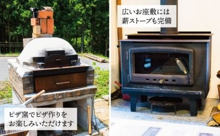 古民家別荘「瑞梅寺苑」宿泊券（追加1名様分） 福岡県糸島市 [AGG005]