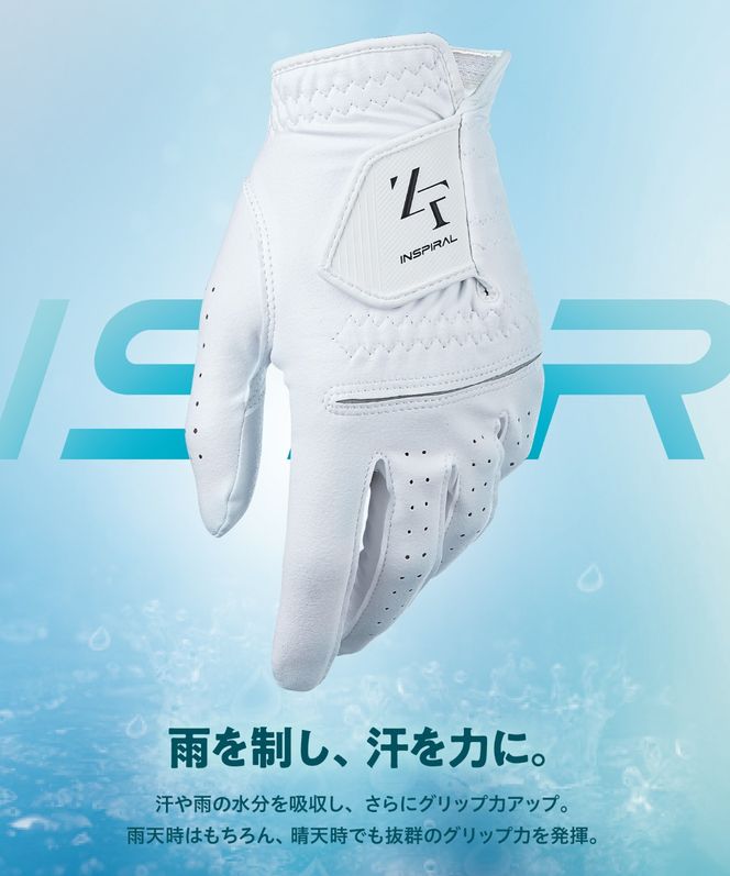 インスパイラルグローブ ホワイト ／ ゴルフグローブ ゴルフ スポーツ 極薄素材 合成皮革 タイト 密着 練習用 ラウンド時 滑りにくい 動きやすい 快適 ユニセックス