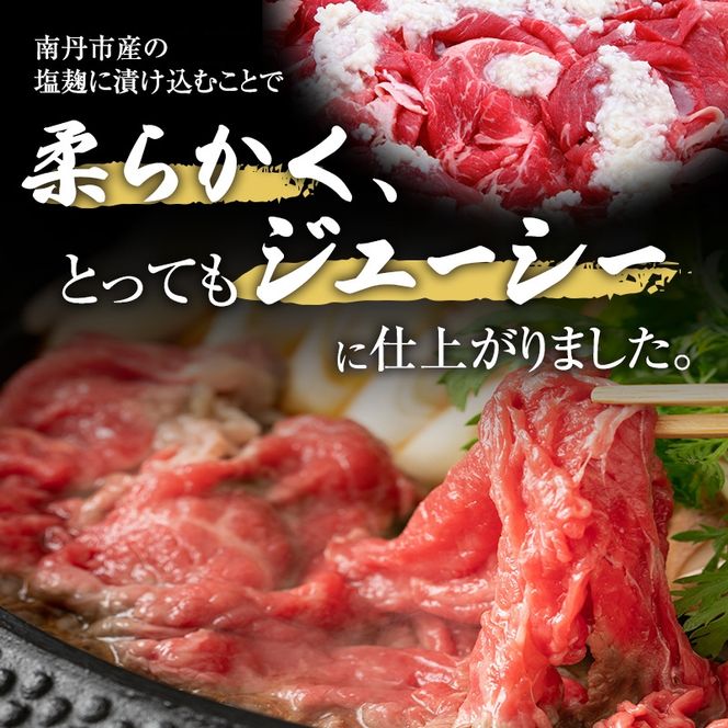 【訳あり】牛肉 切り落とし 2.1(300g×7パック) 塩麹熟成 穀物肥育牛 小分け 焼き肉 焼肉 BBQ バーベキュー お肉 牛 肉 冷凍 大量 京都 