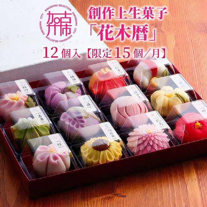 yɌÐszӂ邳Ɣ[Ō n㐶َqԖؗy2402H01704zs 㐶َq  َq  Y XC[c lߍ킹 v[g   Mtg    t