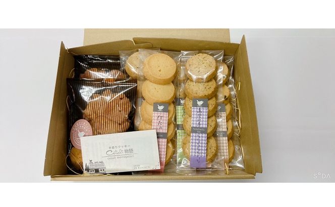 クッキー 詰め合わせ cotoli物語 菓子 焼き菓子 セット お菓子 おやつ スイーツ デザート 