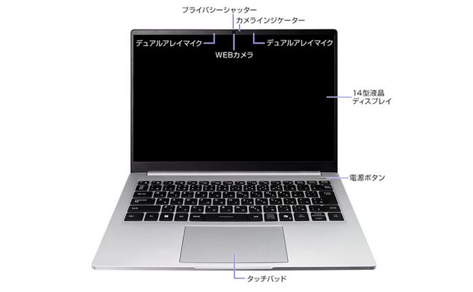 9/30受付終了 3年保証 14型 ノートパソコン 新品 mouse Xシリーズ X4 インテル Core Ultra5 125U WUXGA 1920×1200 メモリ 16GB SSD 256GB マウスコンピューター Windows11  【1707】