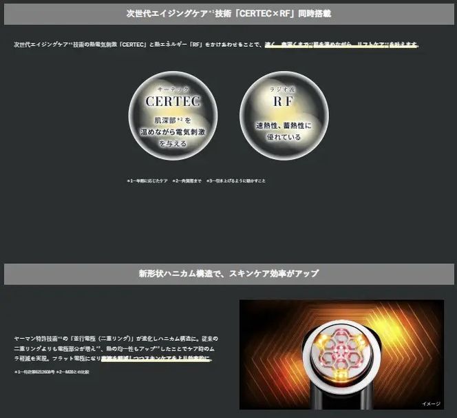 YA-MAN THE MIYABI YJFG0D | 美顔器 リフトアップ 美容家電 ヤーマン 美顔器  多機能 エステ 自宅エステ ながらエステ ギフト プレゼント 女性 男性 クリスマス バレンタイン ホワイトデー 誕生日 母の日 父の日 お祝い 敬老の日 記念 | sl00005