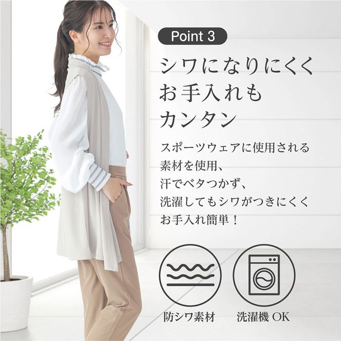 egneL エグネル 日本製 ストレッチパンツ 吸汗 速乾 防しわ UVカット コンパクト トラベル 体系カバー パンツ レディース ネイビー