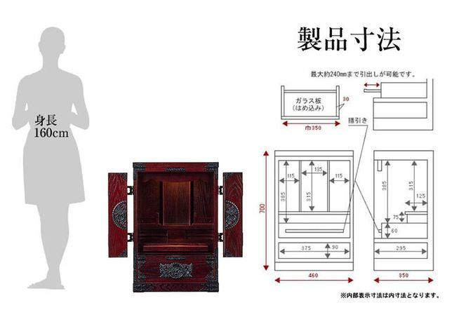 仙台箪笥 仙台仏壇23号 中2段 拭き漆調ウレタン塗装 KH-114 （申込後、1～3ヶ月程度でお届け） 欅産業 たんす 仏壇 家具 収納 インテリア|06_kyk-630401