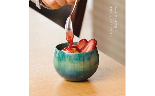 Tea Cup Colorful　ナチュラルシャイン SX-0685 復興　震災　コロナ【能登半島地震復興支援】 北陸新幹線 F6P-1282