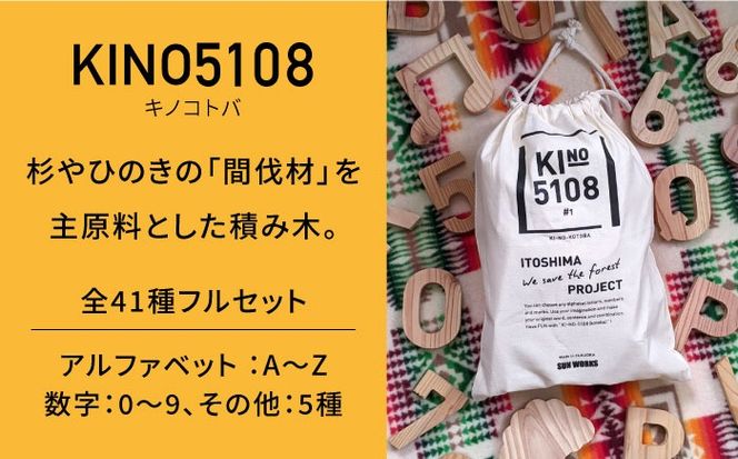 【コラボ品】CANSTOOL × GOOD DAILY HUNT の 缶づめ ① 糸島市 / スリークラウド [ASB003] スツール 収納 木製 おしゃれ 北欧 積み木