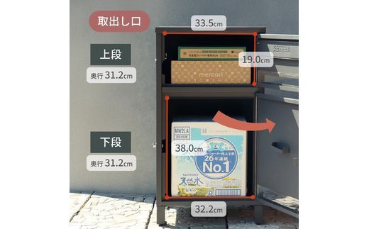 宅配ボックス付ポスト Gioele ジョエレ【エバーグリーン】《 宅配ボックス 宅配ボックス付ポスト ポスト 置き型ポスト コンパクトサイズ 鍵付き 》【2507N16711_02】