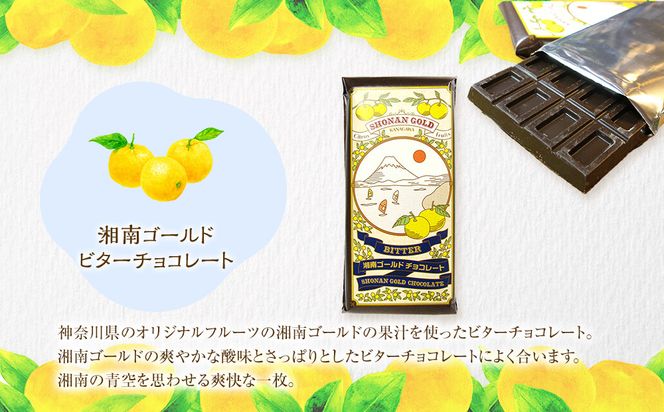 小田原みかんホワイトチョコレート、片浦レモンホワイトチョコレート、湘南ゴールドビターチョコレートの三種類のセット 142069_CW103