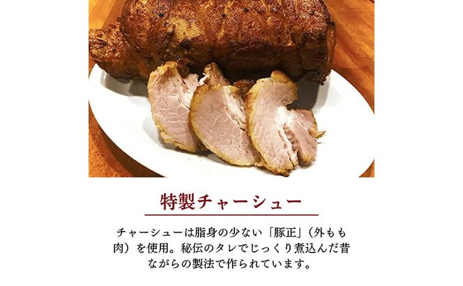 山ノ内大勝軒 復刻版 特製もりそば 3食入り