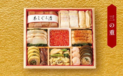 ＜タカシマヤオリジナル＞おせち料理「山海の幸づくし」 お正月 59品目 海鮮 和食 洋食 4～5人前 冷凍 12月30日お届け F4N-2418