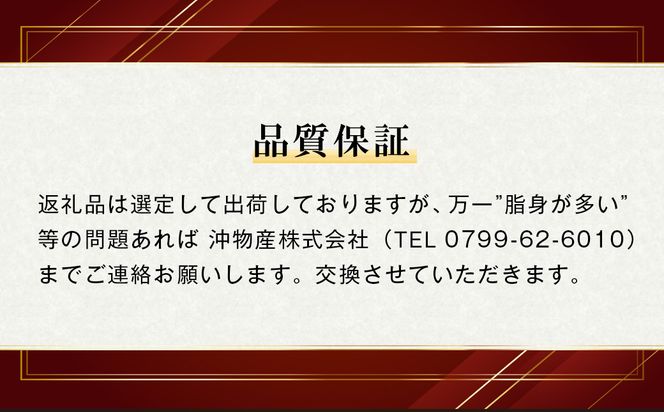 【定期便3ヶ月】淡路牛 切り落し　1.2kg (300g×4パック）小分け 切り落とし 冷凍 牛肉