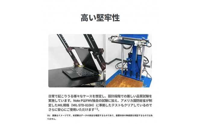 【2026年モデル】ノートパソコン 富士通 FMV WP1-L1  Windows11 AMD Ryzen 7 250 メモリ32GB 約1TB SSD Office有り 322032_CK131