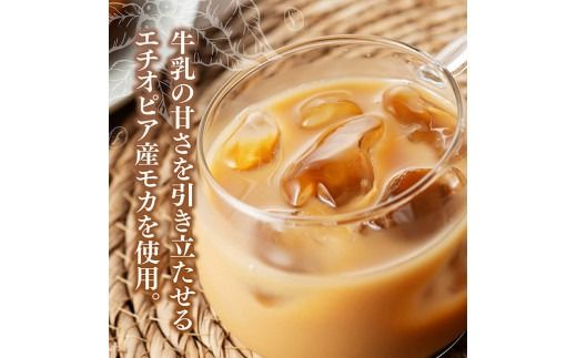 ※本数と回数が選べる※ サンA カフェオレ 185ｇ 缶 【 飲料 カフェオレ 缶 ジュース 長期保存 九州 宮崎県産 川南町 送料無料 】 [C03009][C03010]