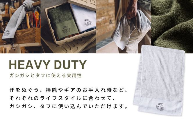 G2644 PILE CRAFTS 3枚組 グレー フェイスタオル