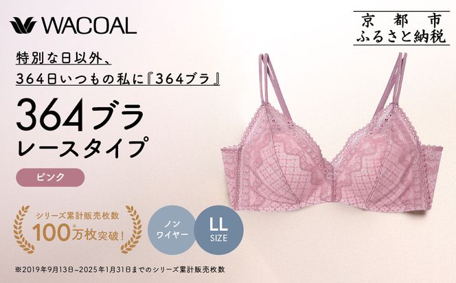 ys{sszyEiiN[z364 [X 1LLTCYCbNbs R[ Ci[uh mC[O lCm  NƂꂢmC[uW[ lC   fB[X  Mtg v[g  ʔ 