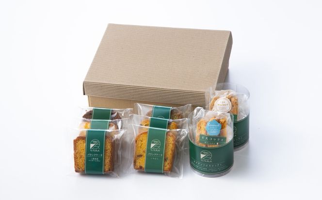 ビスコッティとパウンドケーキ詰合せ【Yu-YuRiA くるみ ビスコッティ ココナッツ 人気 ギフト スイーツ 母の日 父の日 バレンタイン ホワイトデー クッキー おやつ お菓子 詰め合わせ 三重県 四日市市 ふるさと納税】