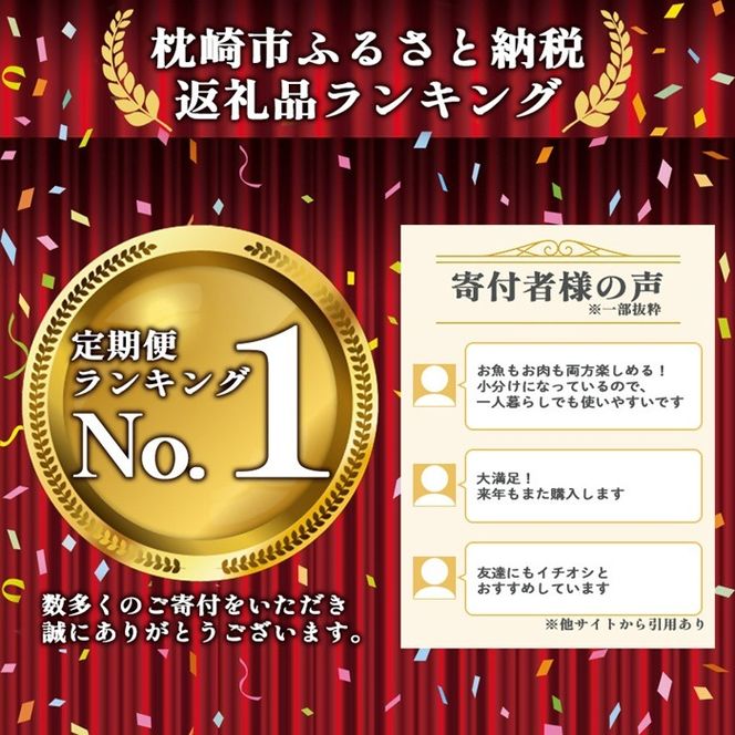 定期便(6回)A5等級黒毛和牛・黒豚・かつお・まぐろ FF-0058 【1166770】