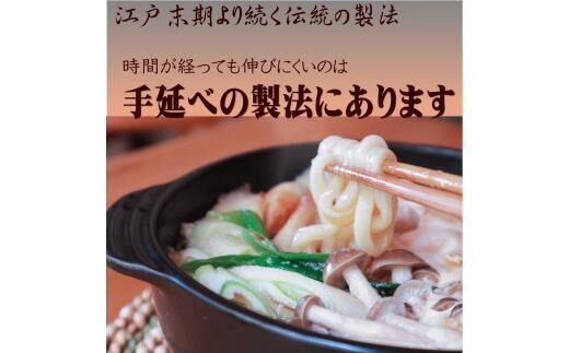 TV番組「マツコ＆有吉 かりそめ天国」紹介店　 九鬼太白純生胡麻油使用（太白麺、太白うどん）九鬼太白純正胡麻油セット　贈答用 乾麺 常温保存 無添加 うどん 胡麻油 高級手延べめん お供え 渡辺製麺 高級手延めん-[G821]