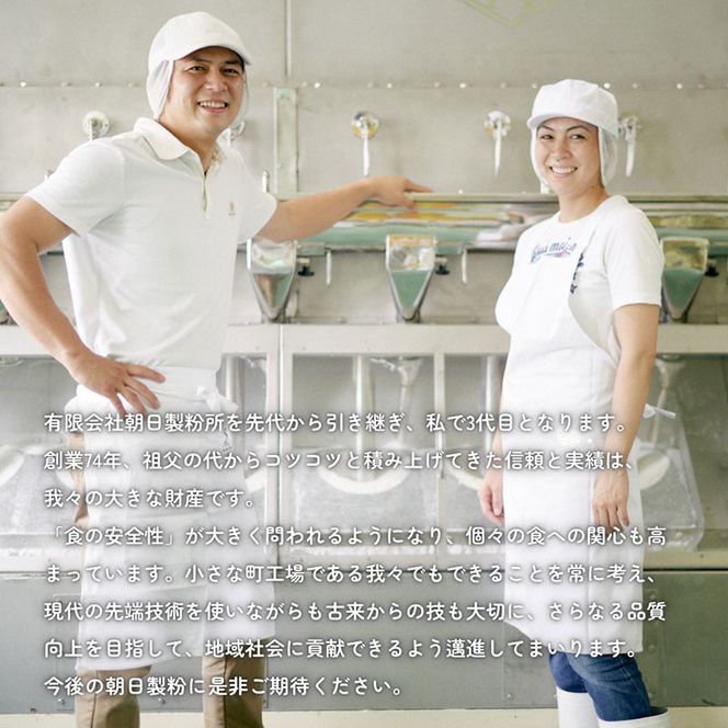 米粉そうめん 10食セット　そうめん 小麦粉不使用 グルテンフリー 冷凍 保存食 個包装 素麺 京都府 南丹市