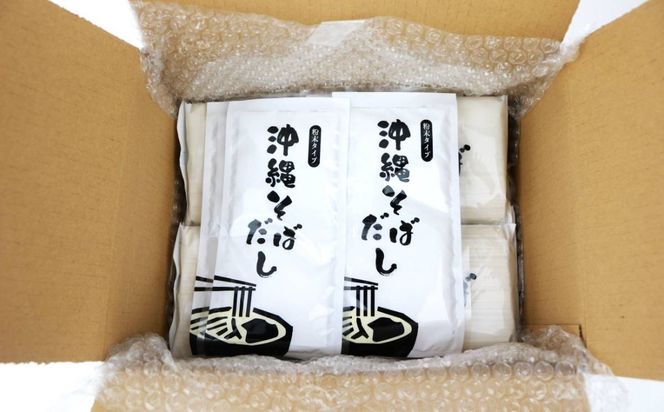 沖縄そば（乾麺）12人前（3人前×4セット）そば出汁付 そば 麺 麺類 乾麺 出汁 スープ アレンジ料理 沖縄料理 沖縄グルメ おすすめ 人気 長期保存 簡単調理 常温保存 ご当地 年越しそば お取り寄せ 琉球 沖縄県 金武町