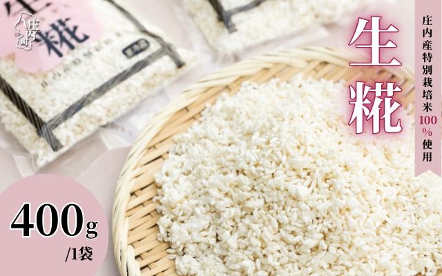 yR`cSz  400g Yʍ͔|Ďgp Î X  y Y Ă̎RȊÂ Yy380-005Cz