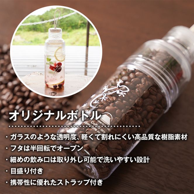 【淡路島珈琲１５７】中煎り珈琲 コロンビア 中挽き 300g ボトル付 コーヒー 粉