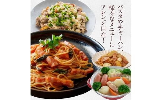 ベーコン切り落とし1ｋｇ_HD033-005