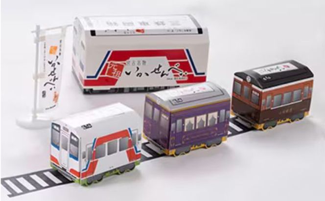 【三陸銘菓】元祖いかせんべい 三鉄車両箱ギフトボックス [2枚入×8袋]×3箱 菓子 銘菓 煎餅 いかせんべい イカ煎餅 イカ さんてつ セット ギフト プレゼント 贈り物 贈答 東北 岩手県 宮古市