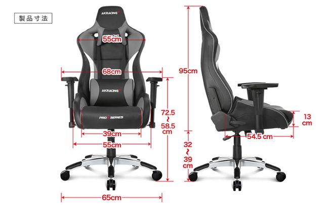 099H3162 【ふるさと納税限定】AKRacing Pro-X Gaming Chair (White) JP エーケーレーシング ゲーミングチェア（ヘッドレスト・ランバーサポート付き）