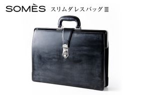 SOMES PG-43 スリムダレスバッグ ブラック [ソメスサドル 北海道 砂川市 12260879] ソメス バッグ メンズ レディース 本革 革 革製品 鞄 かばん レザー