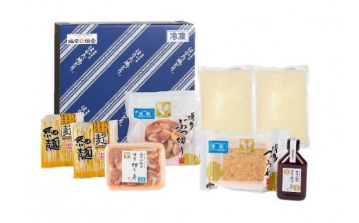 福岡限定！ はかた地どり水炊きセット 3～4人前