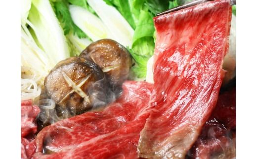 博多和牛 ザブトンと肩ロース芯のスライス しゃぶしゃぶ・すき焼き用 6人前
