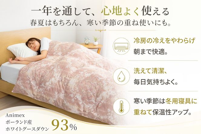 【春夏用】洗える羽毛布団 羽毛布団 シングル肌掛け 肌掛け布団 ダウン 夏 春 ホワイトグースダウン93% 0.3kg ダウンケット 赤・ピンク系柄 ポーランド産 抗菌防臭 羽毛 布団 ふとん 羽毛ふとん 掛け布団 肌掛布団 寝具 夏用 春用 洗える 日本製 国産 ダニプルーフ 花粉フリー 柔軟加工 コインランドリー [川村羽毛 山梨県 韮崎市 20743705]