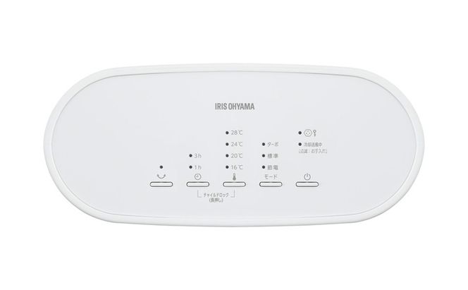 大風量セラミックファンヒーター 首ふり 室温センサー付 ACH-LTSW12A-W ホワイト アイリスオーヤマ 速暖 コンパクト リビング 子ども部屋 おしゃれ シンプル 暖房 冬 暖房器具 セラミックヒーター ファンヒーター ヒーター