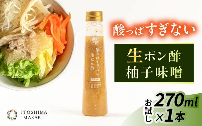 yszypz_ςȂ|| 䂸X 1{ s / L ۂ|[AQA076]