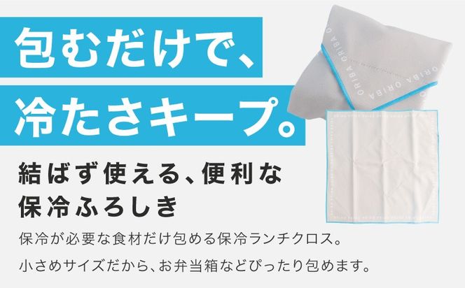 099H4979 ORIBA 保冷ふろしき40（小）ブルー【風呂敷 ふろしき 保冷バッグ エコバッグ 日用品 雑貨 鞄 かばん 夏 保冷 ALOHAS】