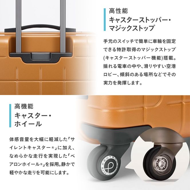 PROTeCA CHECKER FRAME ［ミッドナイトグリーン］エースラゲージ スーツケース ［NO.00143（04）］ プロテカ チェッカーフレーム スーツケース キャリーケース 旅 キャリー かばん バッグ 国産